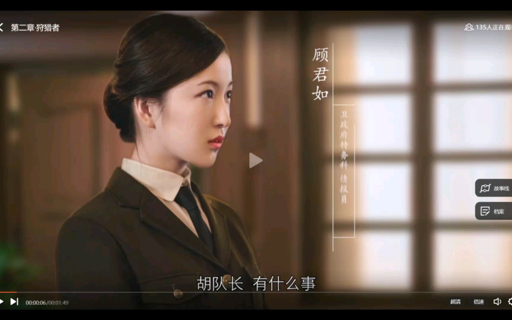 曹婉瑾,小顾初登场