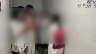 女孩厕所内被连扇20多个耳光 打人者还说“出了事我扛着，安徽歙县警方刚刚通报：依法处理10人