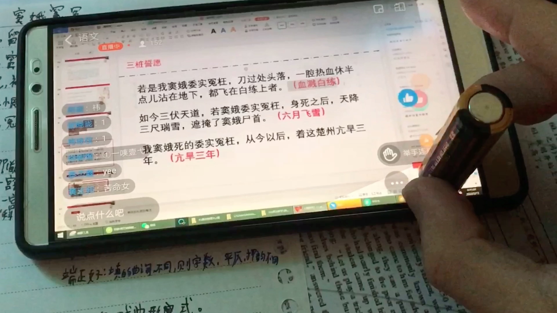 电脑自动刷网课教程(电脑自动刷网课教程怎么设置)