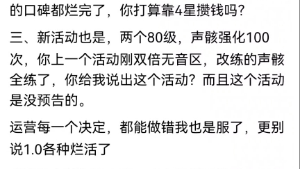 天天关注流水,那么流水到底要多少名,库洛才是亏的?