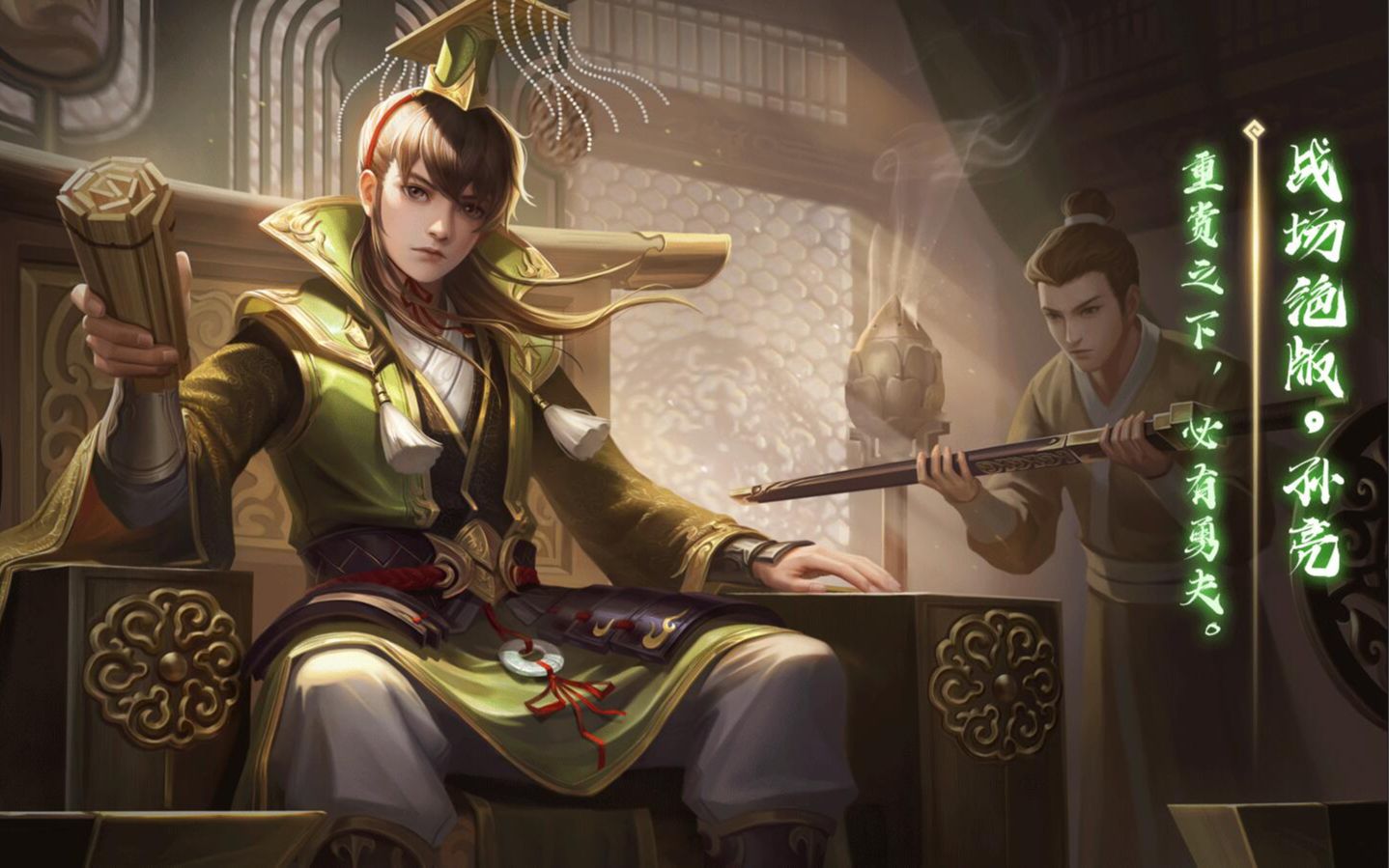 三国杀"孙亮"主公,还是比较不错的主公将!