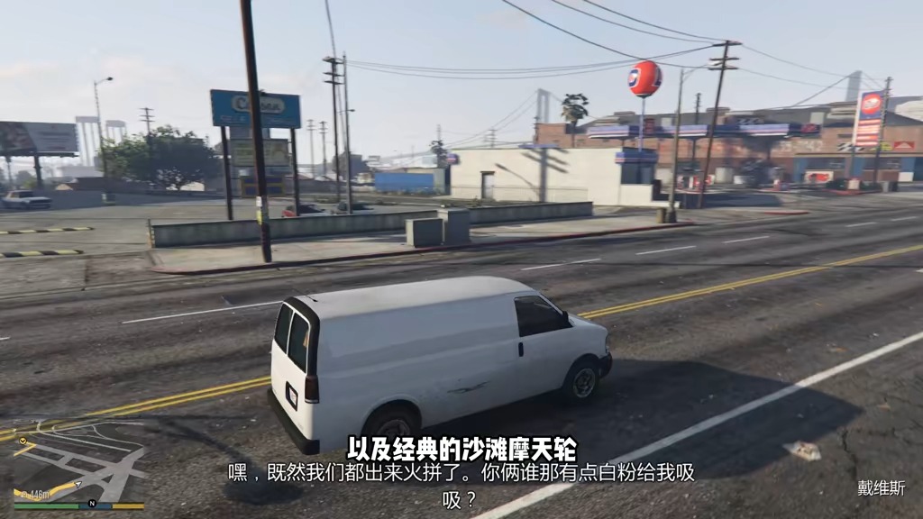 [图]【GTA5】致敬圣安地列斯的彩蛋 你知道吗