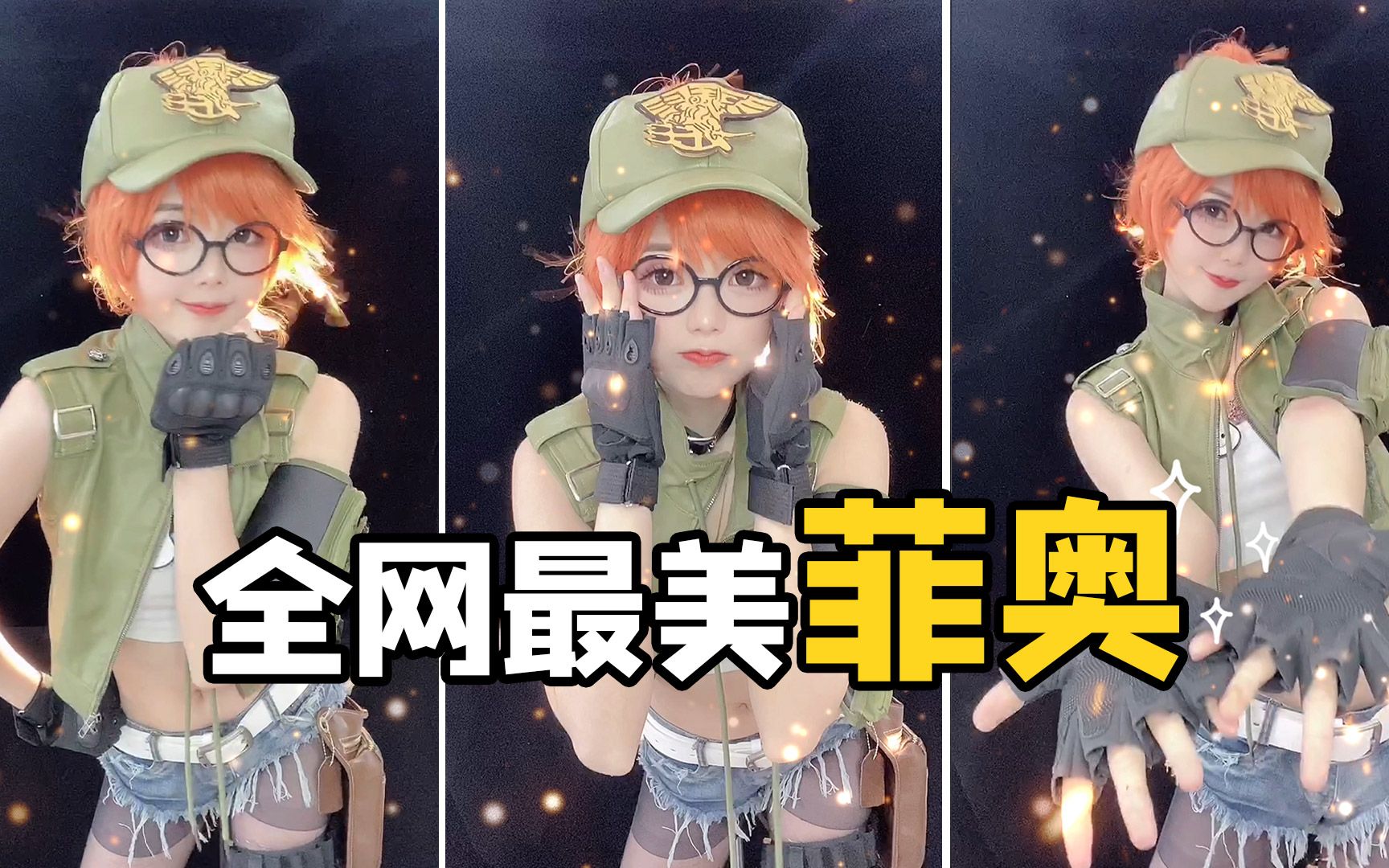【合金觉醒】挑战全网最7815可爱7815的看板娘_哔哩哔哩_bili