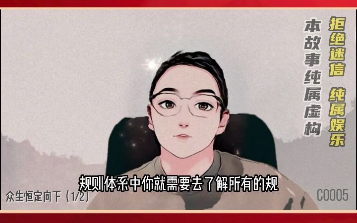 [图]做人做事-人生熵增定律 一世不如一世