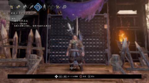 仁王2 最終体験版ミッション 落日の天王山 道中実況攻略動画 Nioh2 哔哩哔哩 Bilibili