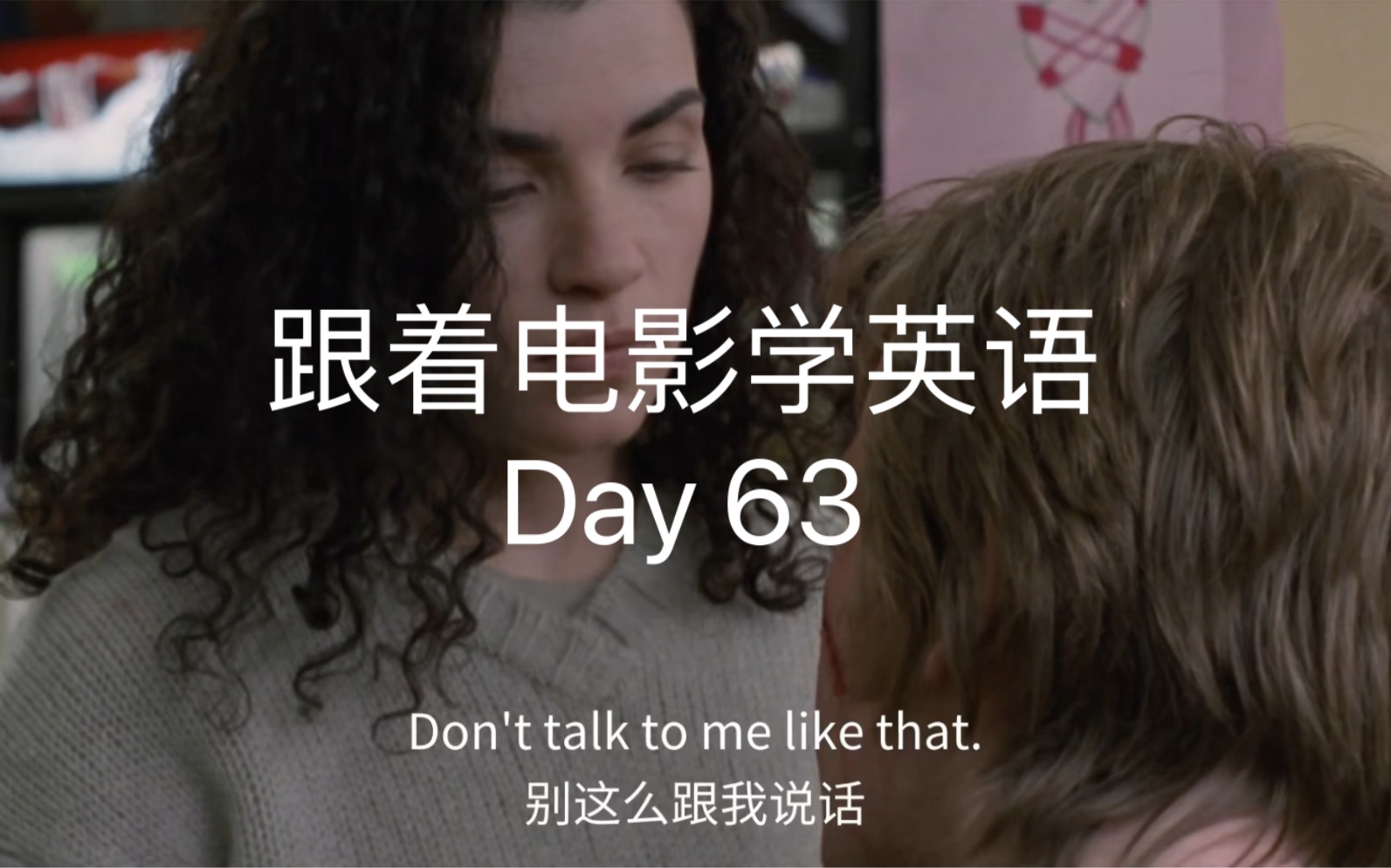 跟着电影学英语Day 63哔哩哔哩bilibili