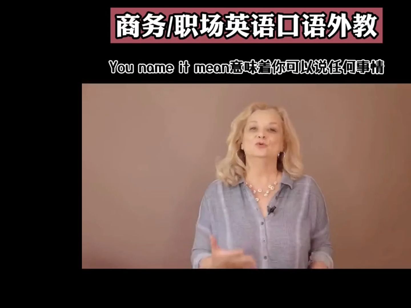 职场如何学英语口语(职场如何学英语口语好)