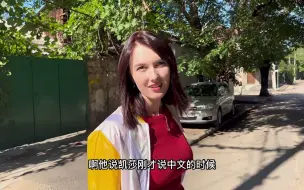 Скачать видео: 中国小伙带乌克兰洋媳妇回国太难了，回国之路一片坎坷