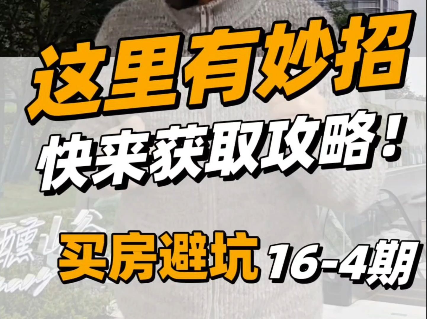 商业贷款烦恼多,收入证明不够月供两倍咋应对?实用方法为您揭晓! 商业贷款遇难题,收入证明难覆月供两倍?别愁,应对策略来了! 商业贷款有困扰,...