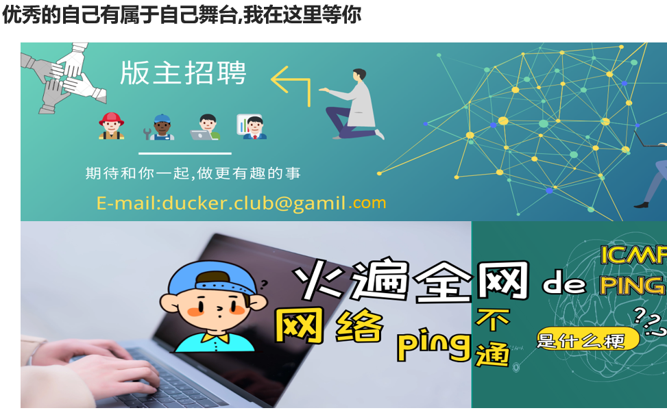 计算机网络第七版诞生了Ducker学习社区开山篇哔哩哔哩bilibili