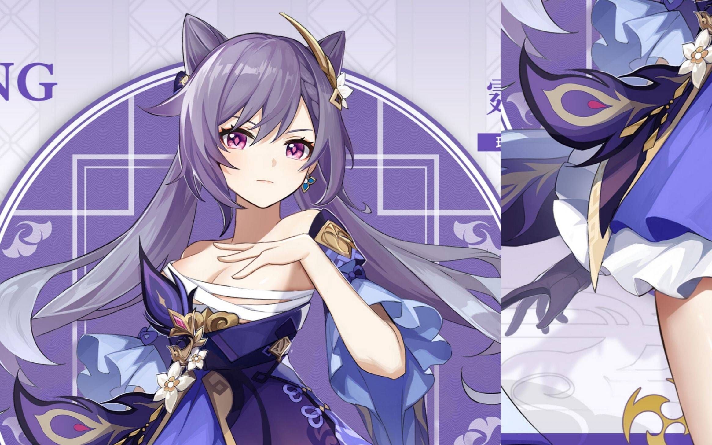 刻晴小小毕业(牛杂师傅站起来了)_哔哩哔哩 (゜-゜)つロ 干杯~-bili