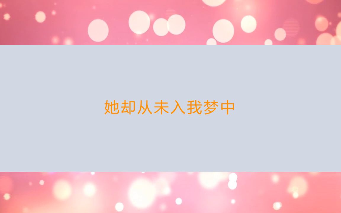 剧本杀《燕书》复盘剧透(完整版)流程答案+线索推理+DM手册【亲亲剧本杀】桌游棋牌热门视频