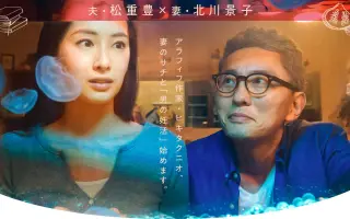 细川彻 搜索结果 哔哩哔哩 Bilibili 细川彻 搜索结果 哔哩哔哩 Bilibili