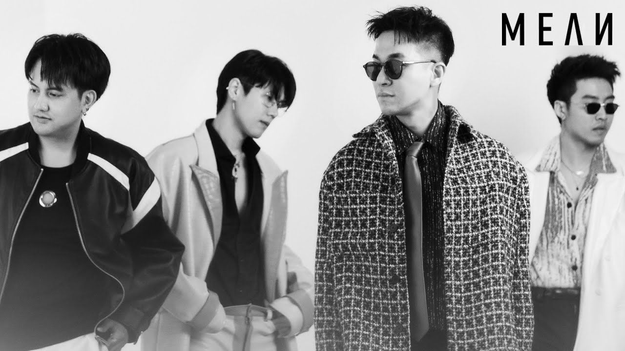 【泰国音乐】23232323212325262121 - mean band