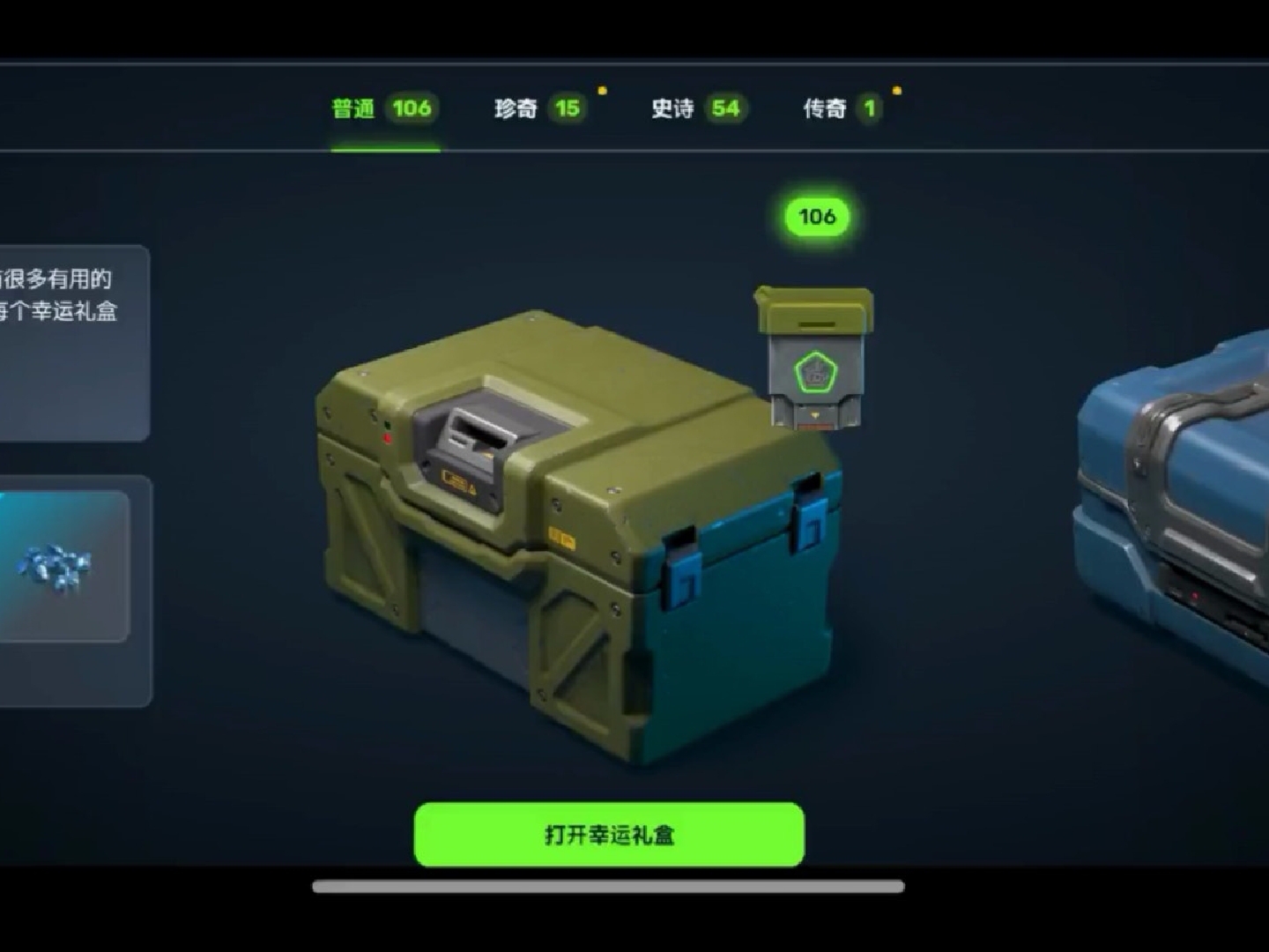 黑色星期五开箱,出了一个金转炮塔也还行