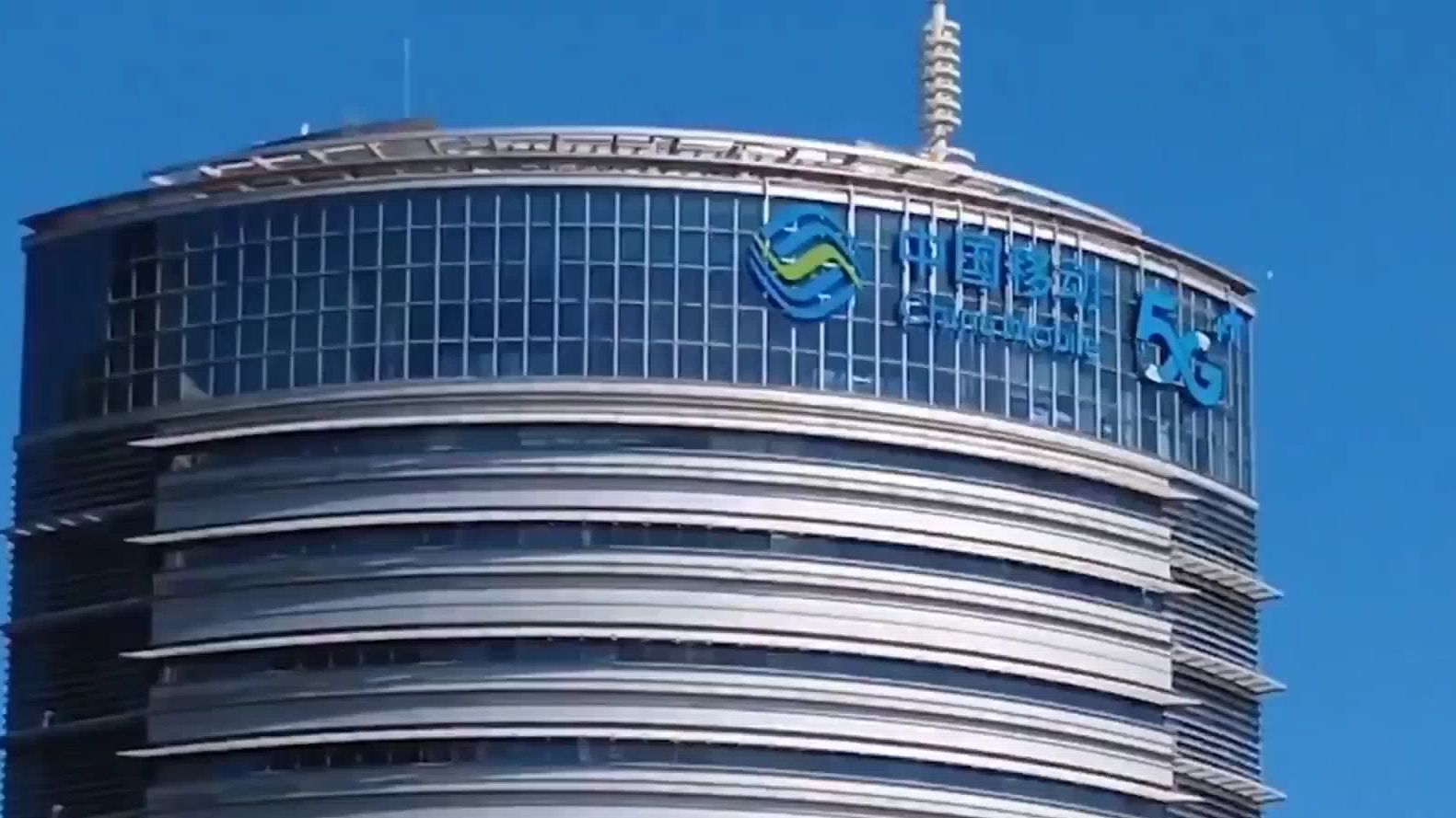 中国移动上半年净利润802亿!每天赚4.4亿 !