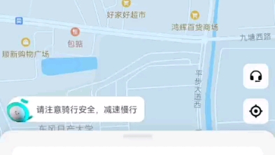 青桔单车???你就耍这小聪明?哔哩哔哩bilibili