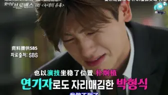 花美男bromance 南柱赫 志洙02 哔哩哔哩 Bilibili