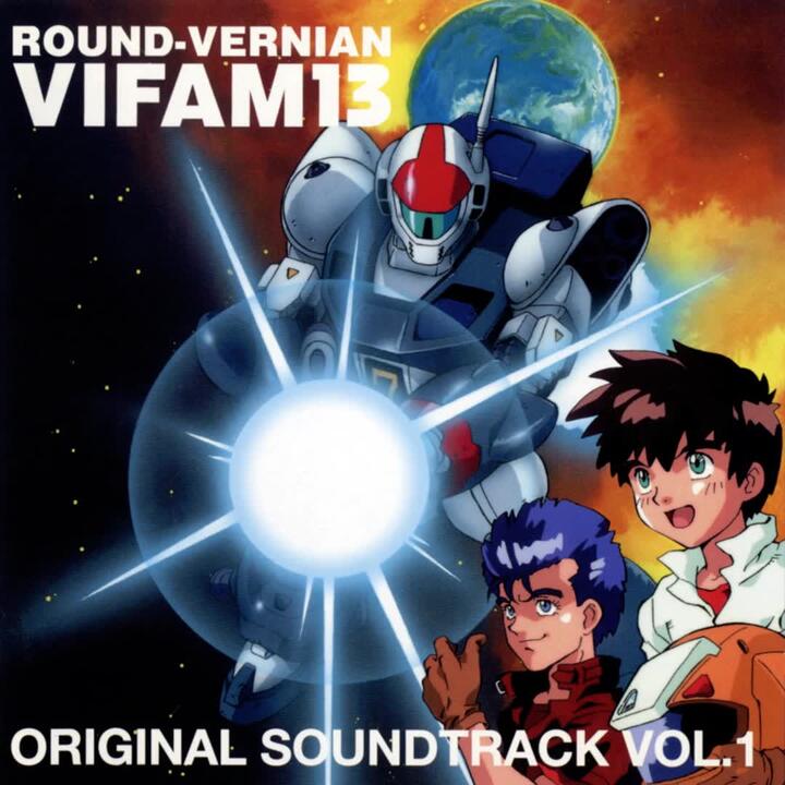 「銀河漂流バイファム13」オリジナル・サウンドトラックVol.1,2セット OST】银河漂流Vifam13/銀河漂流バイファム13 オリジナル・サウンド
