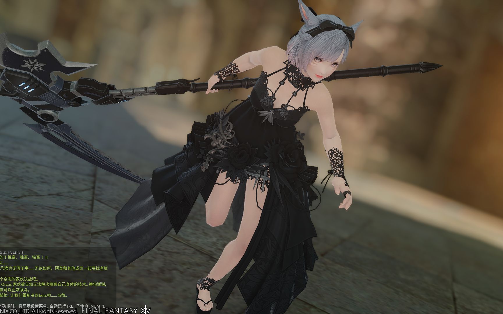 [ff14]6.0 镰刀80级木桩循环