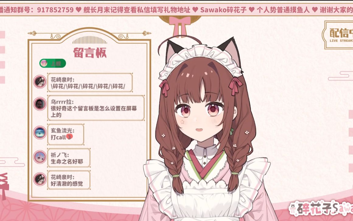 sawako碎花子月度直播精剪(2022.5.25-2022.7.14)