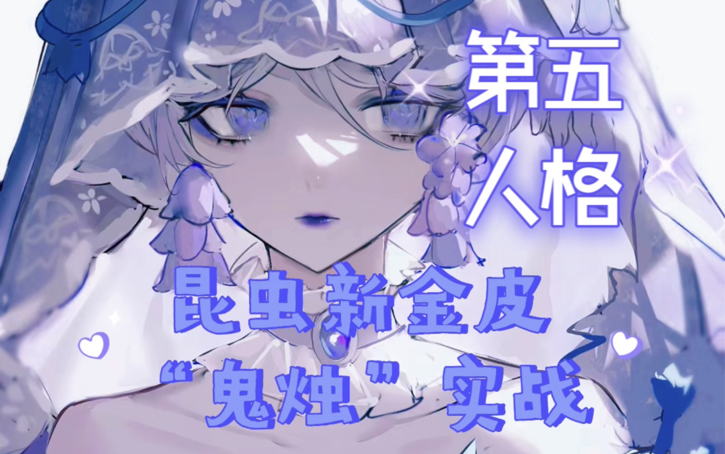 小虫雕刻师的简单介绍 小虫镌刻
师的简单

先容
（小虫雕刻） 雕刻