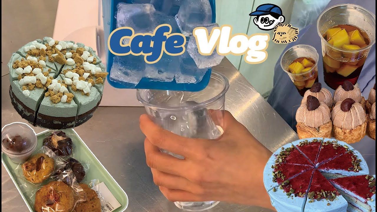 Cafe vlog l做蛋糕,做饮料,忙着做饮料,饮料制造,asmr,个人咖啡厅,咖啡厅创业哔哩哔哩bilibili