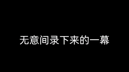 [图]什么叫身法？这就叫身法？