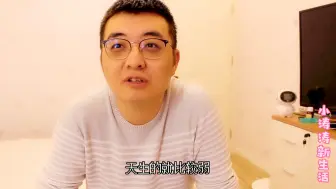 Video herunterladen: 尿毒症小伙分享下自己得尿毒症的原因以及自己忽略了的一些早期症状