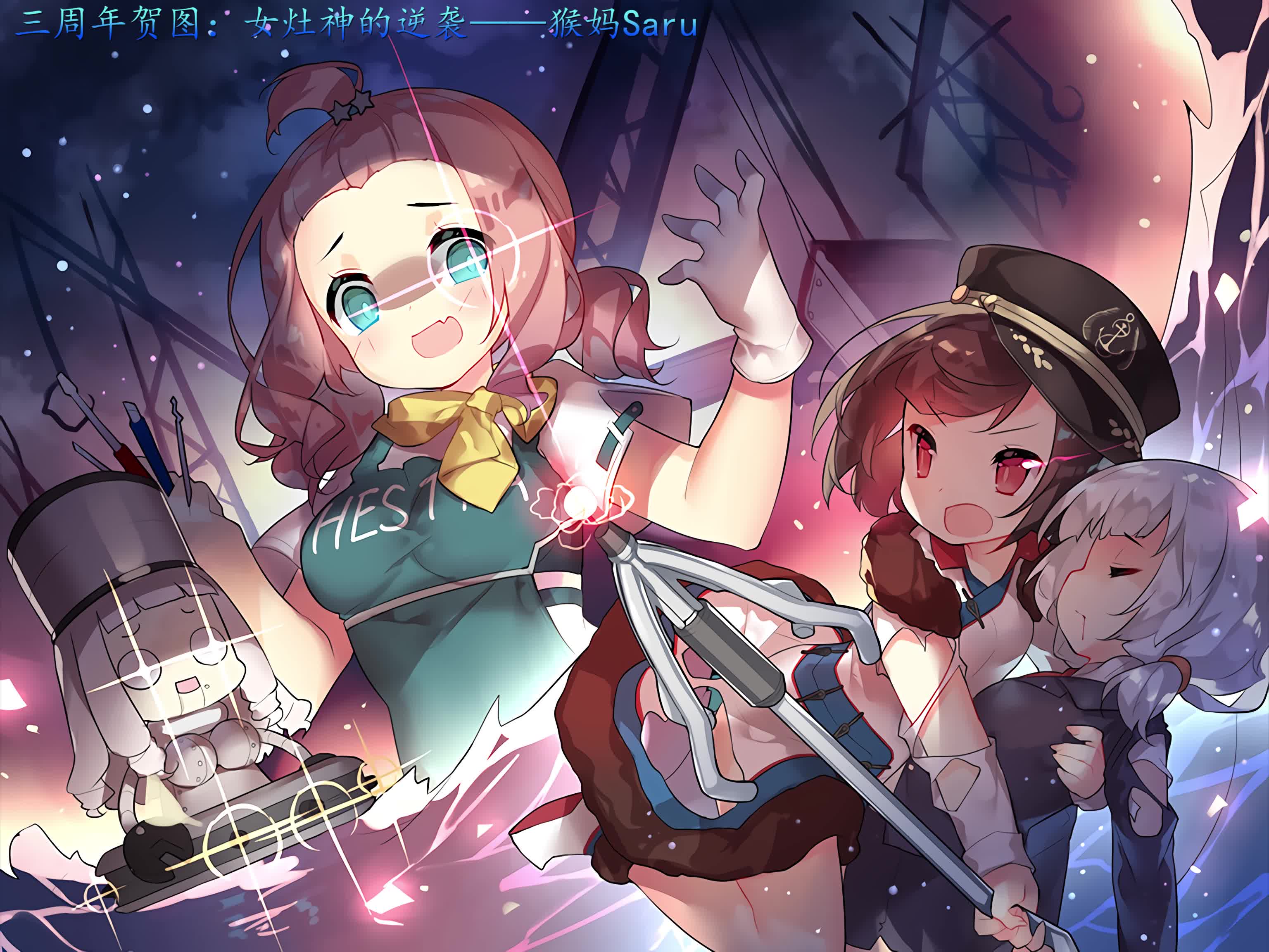 活动作品战舰少女r五周年