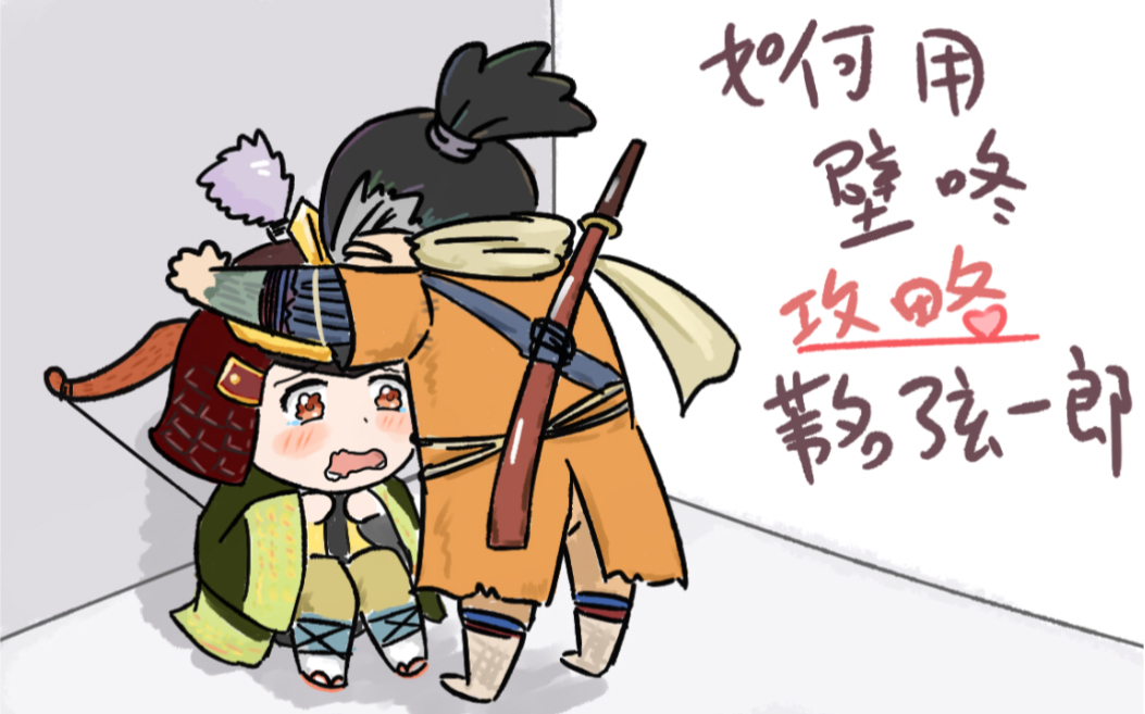 【只狼】苇名弦一郎逃课有手就行v1.04(无需道具义手技能)