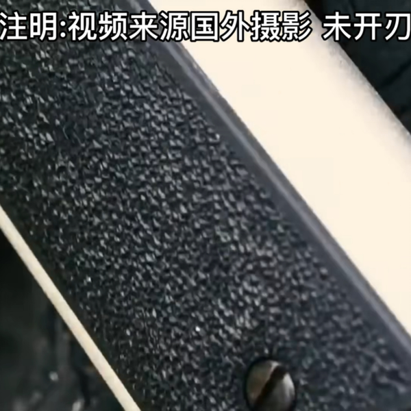 COLDSTEEL 美国冷钢1911守护者手杖剑防卫拐杖徒步登上仗未开刃_哔哩哔 