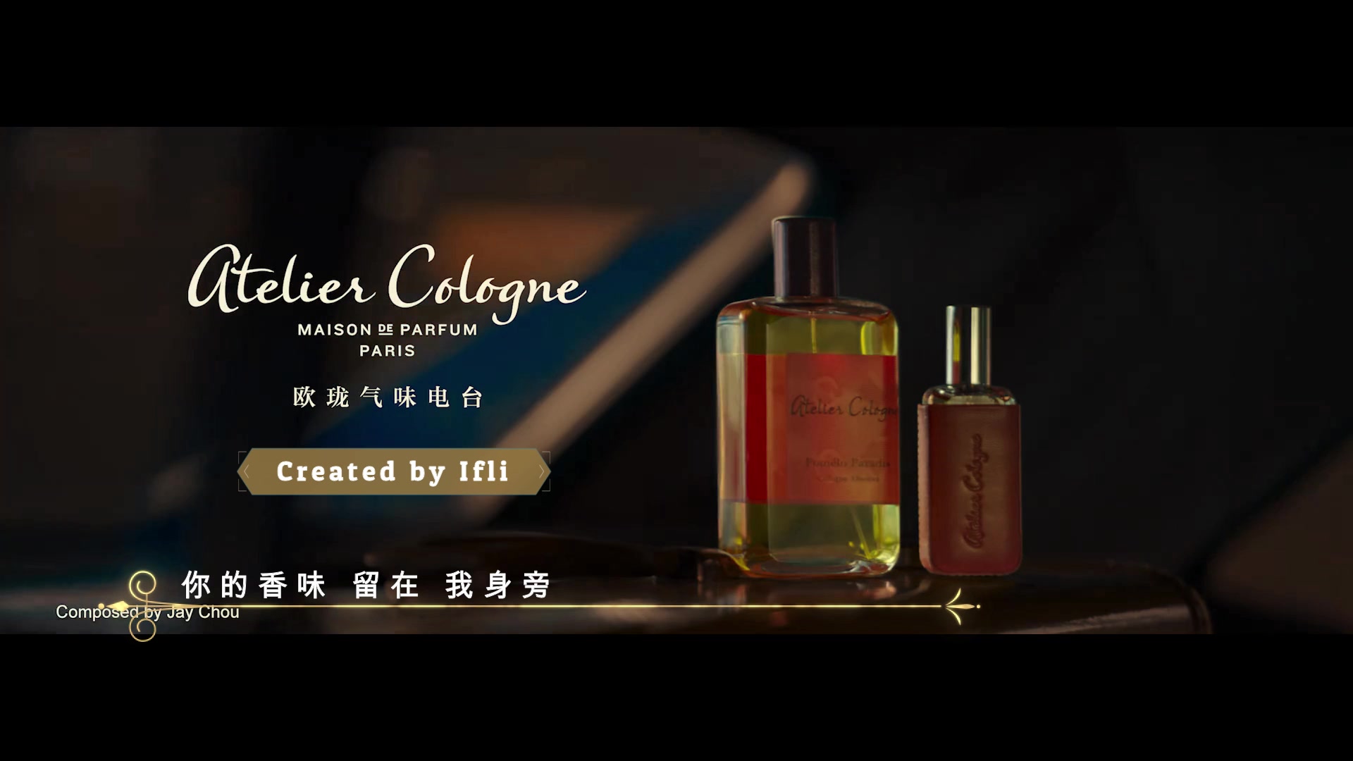 周杰伦欧珑广告曲-2019新年走心填词版《身旁》