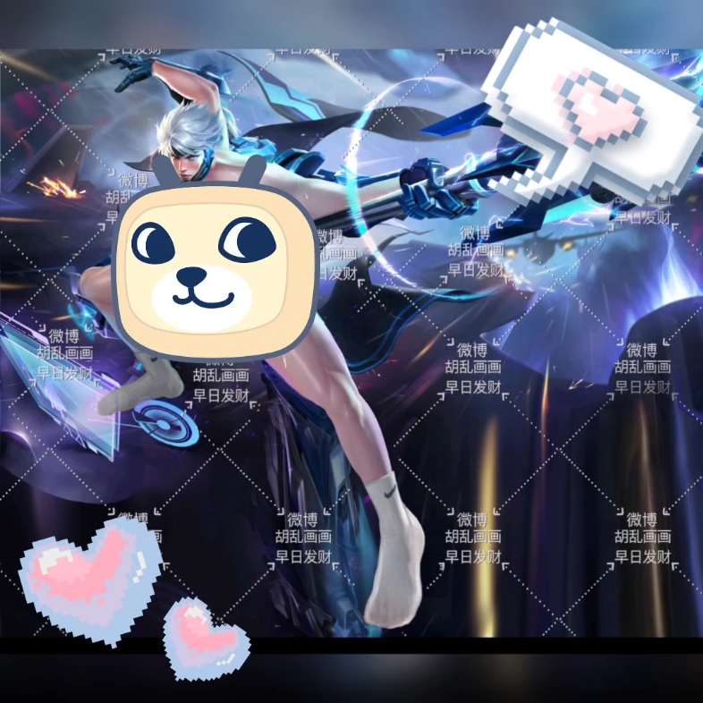 胡乱发菜 要图撕