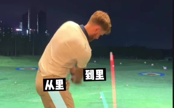 [图]高尔夫 golf 高尔夫 高尔夫教学 高尔夫球亚当 - 10of10