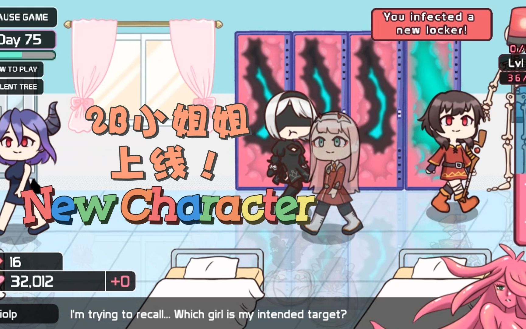 lovecraft locker v1.7.82 update | 2b小姐姐来袭,更多成就实装