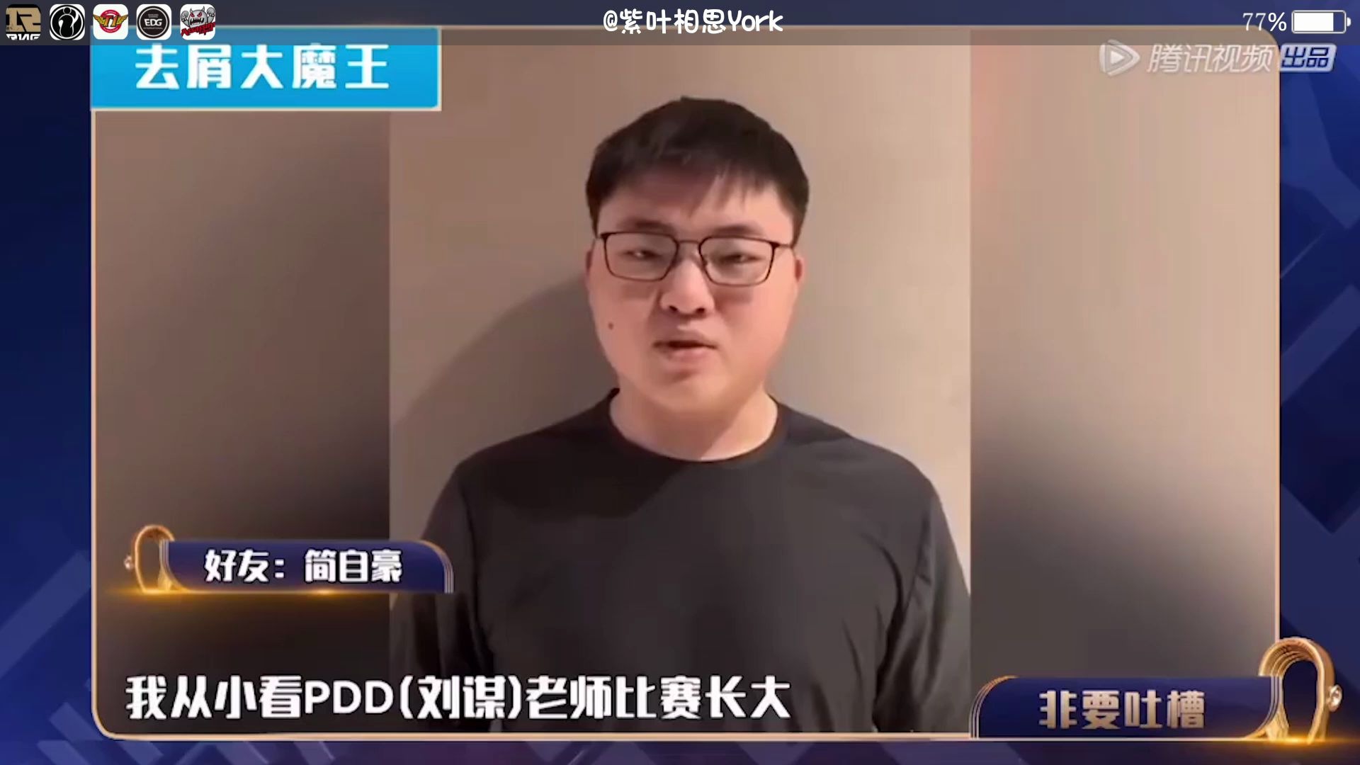 uzi:我和pdd不一样 我没有羞耻的鬼畜哔哩哔哩bilibili