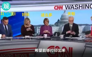 Скачать видео: 大型突发现场：CNN瞬间乱套了