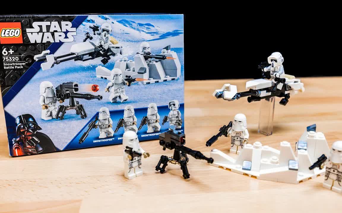 乐高75320星球大战雪地兵战斗包评测_哔哩哔哩_bilibili