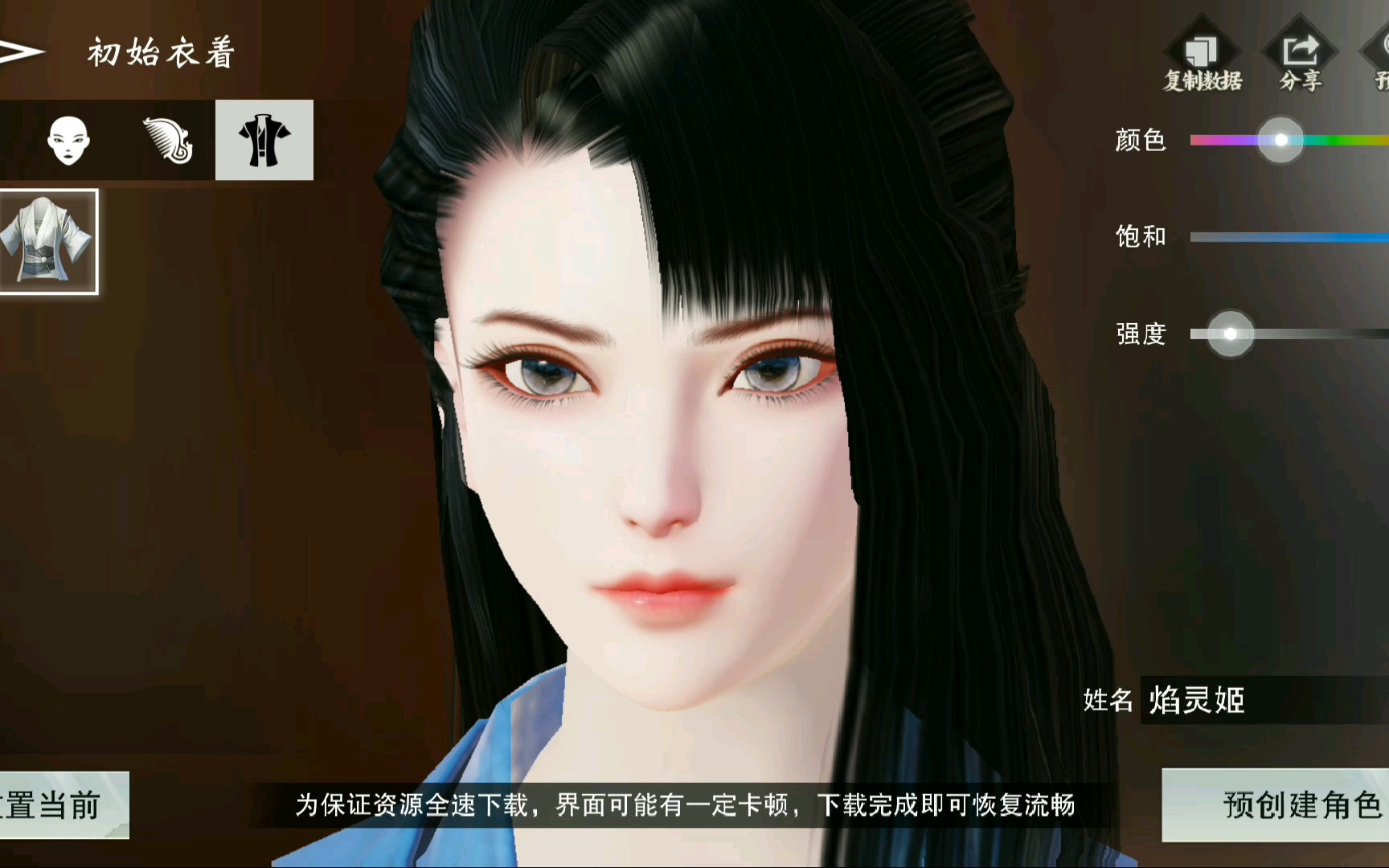 楚留香焰灵姬捏脸我被老婆美翻了