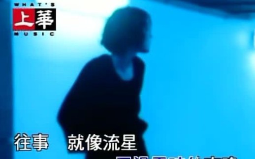 许美静都是夜归人 官方mv哔哩哔哩bilibili