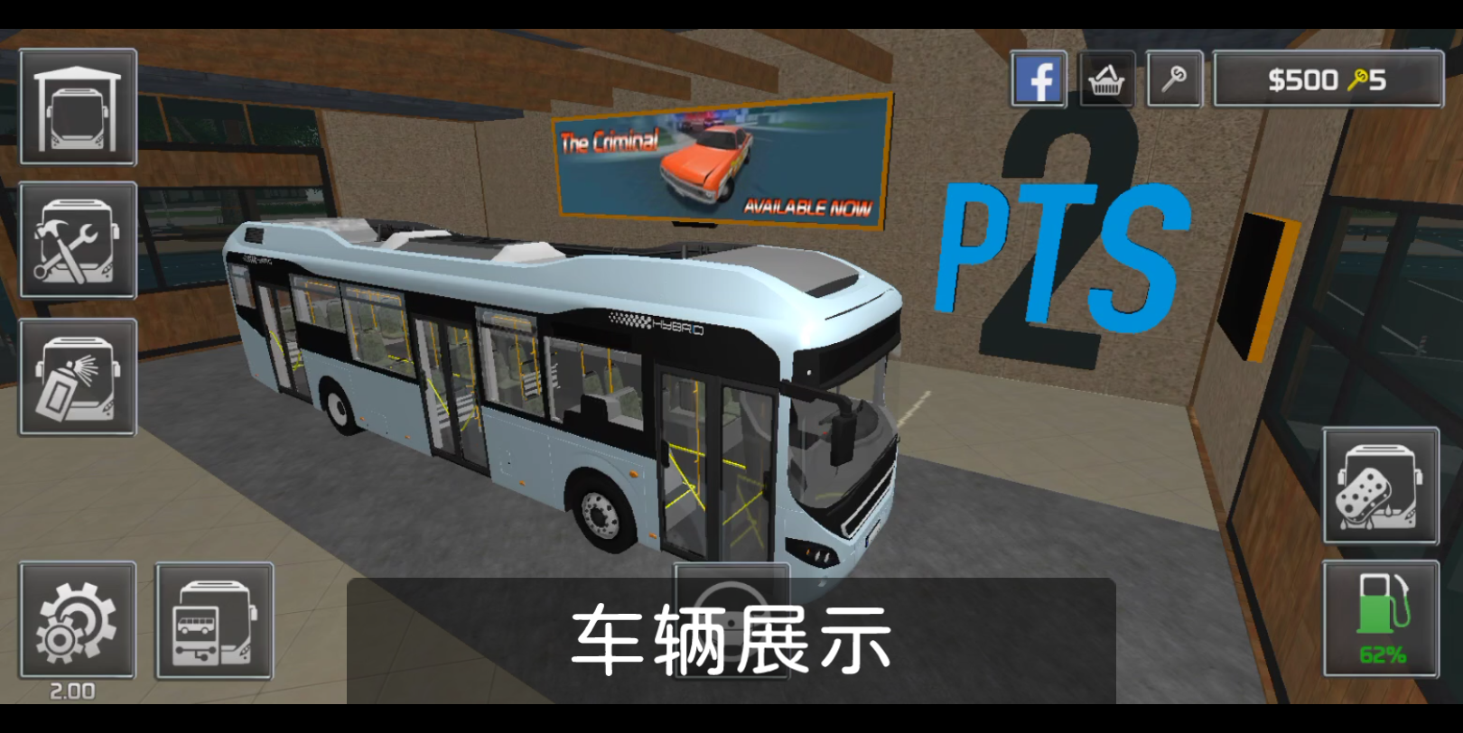 [新游试玩] 试玩SkisoSoft的新作:Public Transport Simulator2哔哩哔哩bilibili