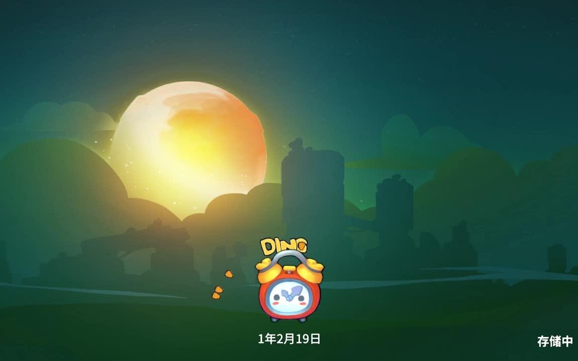 波西亚时光 第二十五期 驯化棚与闹鬼洞穴