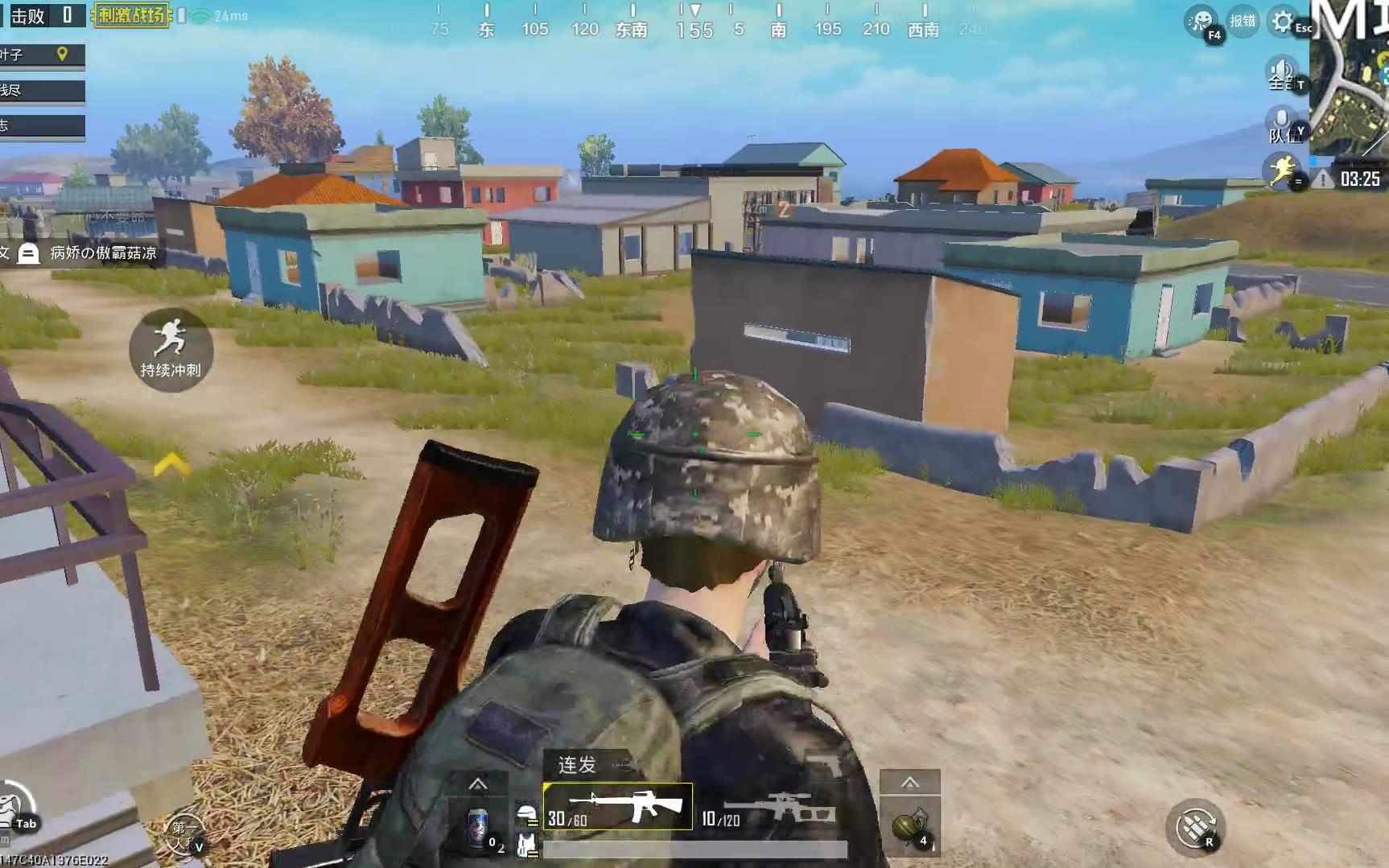 绝地求生刺激战场:枪法还是以前这么厉害,吃鸡
