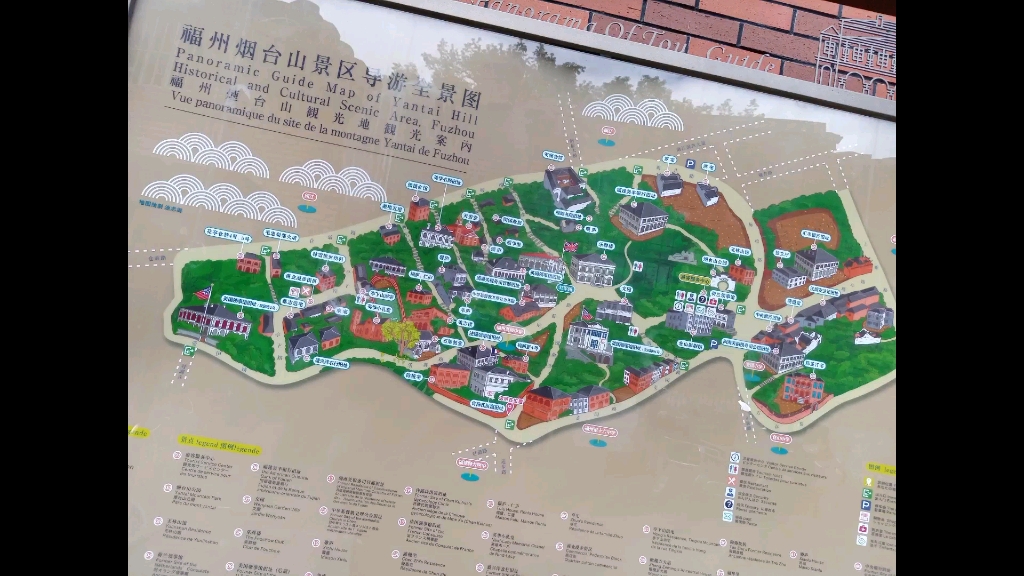 福州烟台山公园地图图片