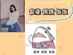 Video herunterladen: 【青钰雯】公开征集最佳拍档人选 条件符合或有意者可私下了解一下o( ❛ᴗ❛ )o