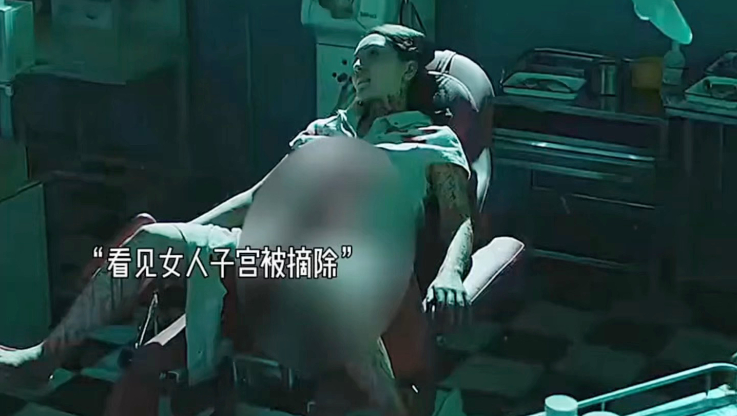 看完我直接生理不适！子宫被摘除的真相到底有多恐怖