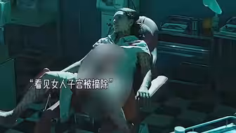 看完我直接生理不适！子宫被摘除的真相到底有多恐怖