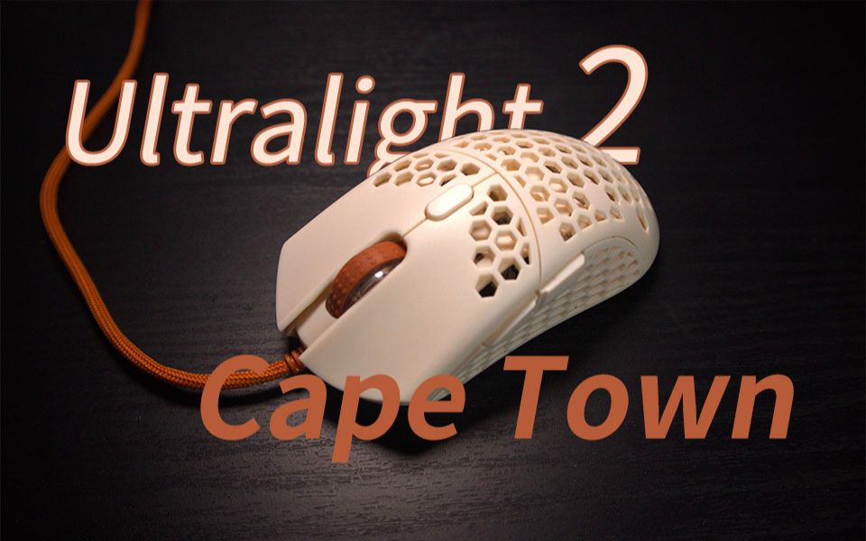 全世界最轻的游戏鼠标来袭,Finalmouse Utralight 2 Cape Town评测.哔哩哔哩bilibili