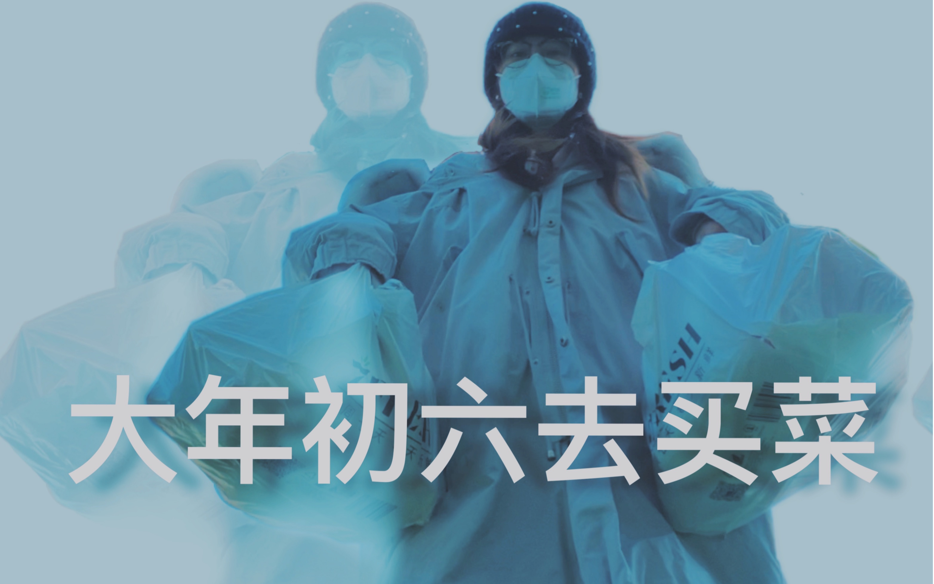 汪欣蕾lacey